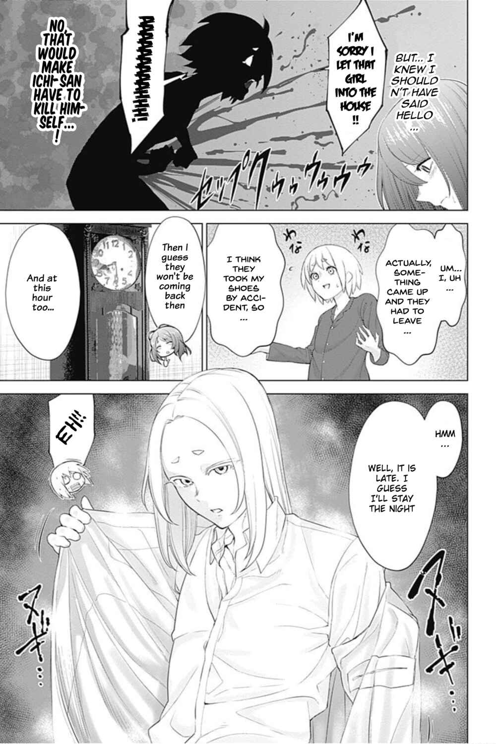 Page 9 Chapter 10 Kunoichi no Ichi! no Ni
