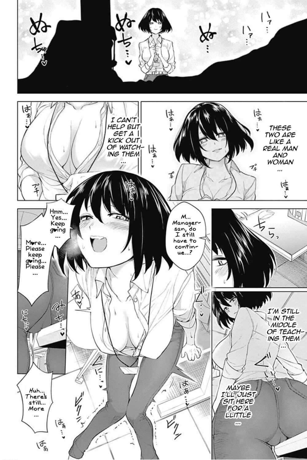 Page 12 Chapter 16 Kunoichi no Ichi! no Ni