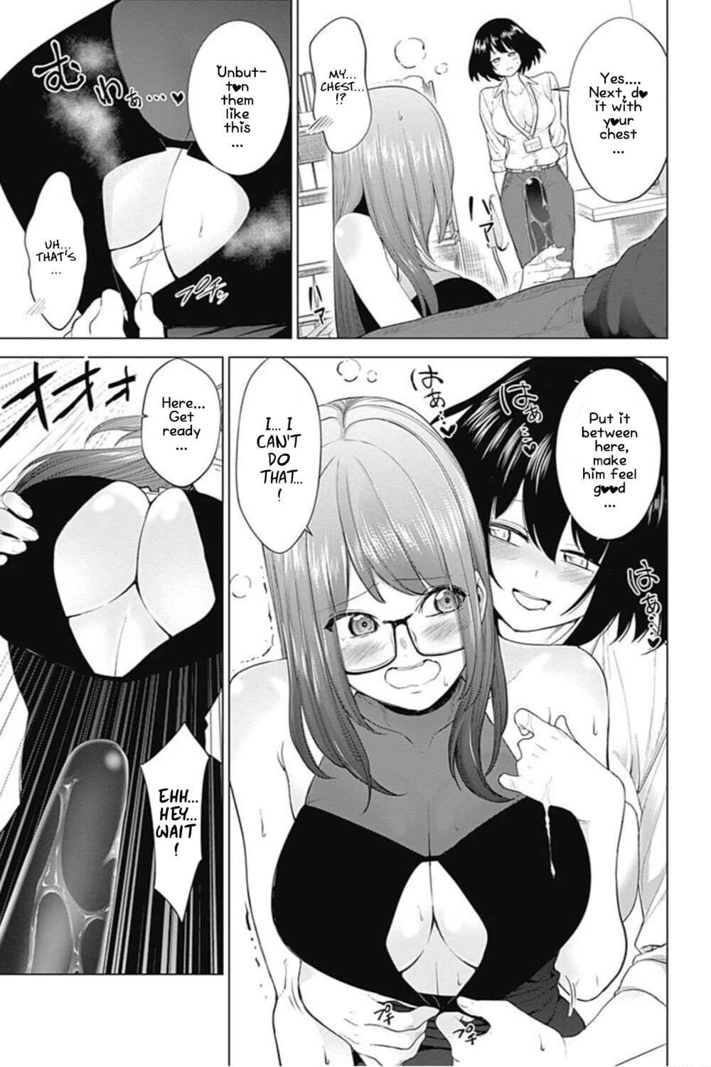 Page 13 Chapter 16 Kunoichi no Ichi! no Ni
