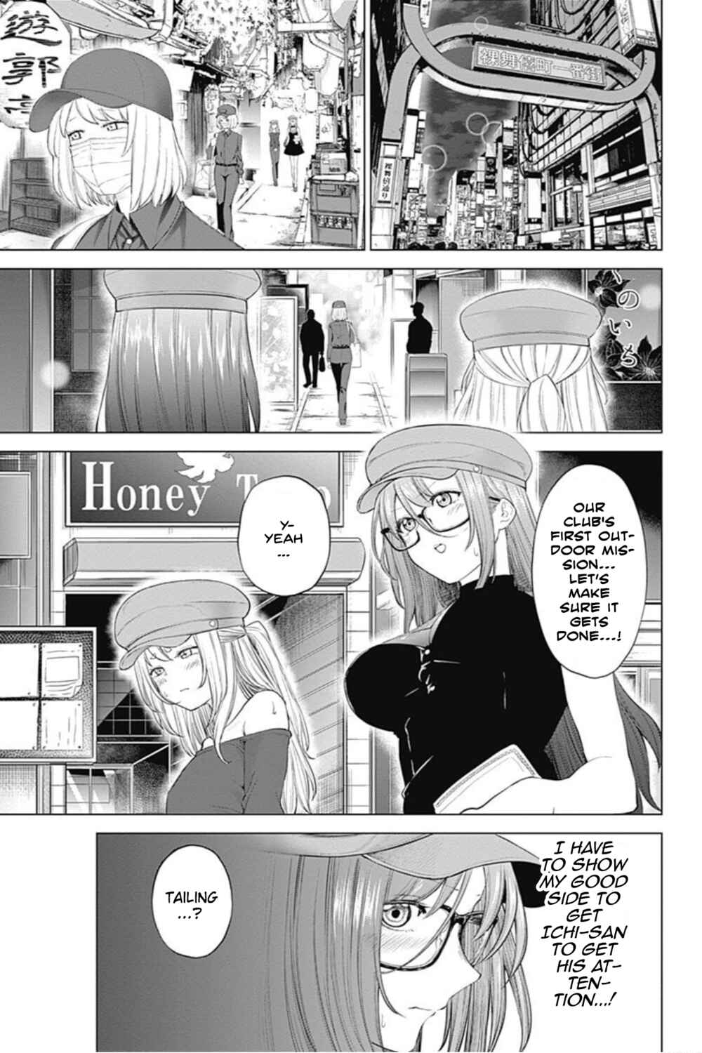 Page 3 Chapter 16 Kunoichi no Ichi! no Ni