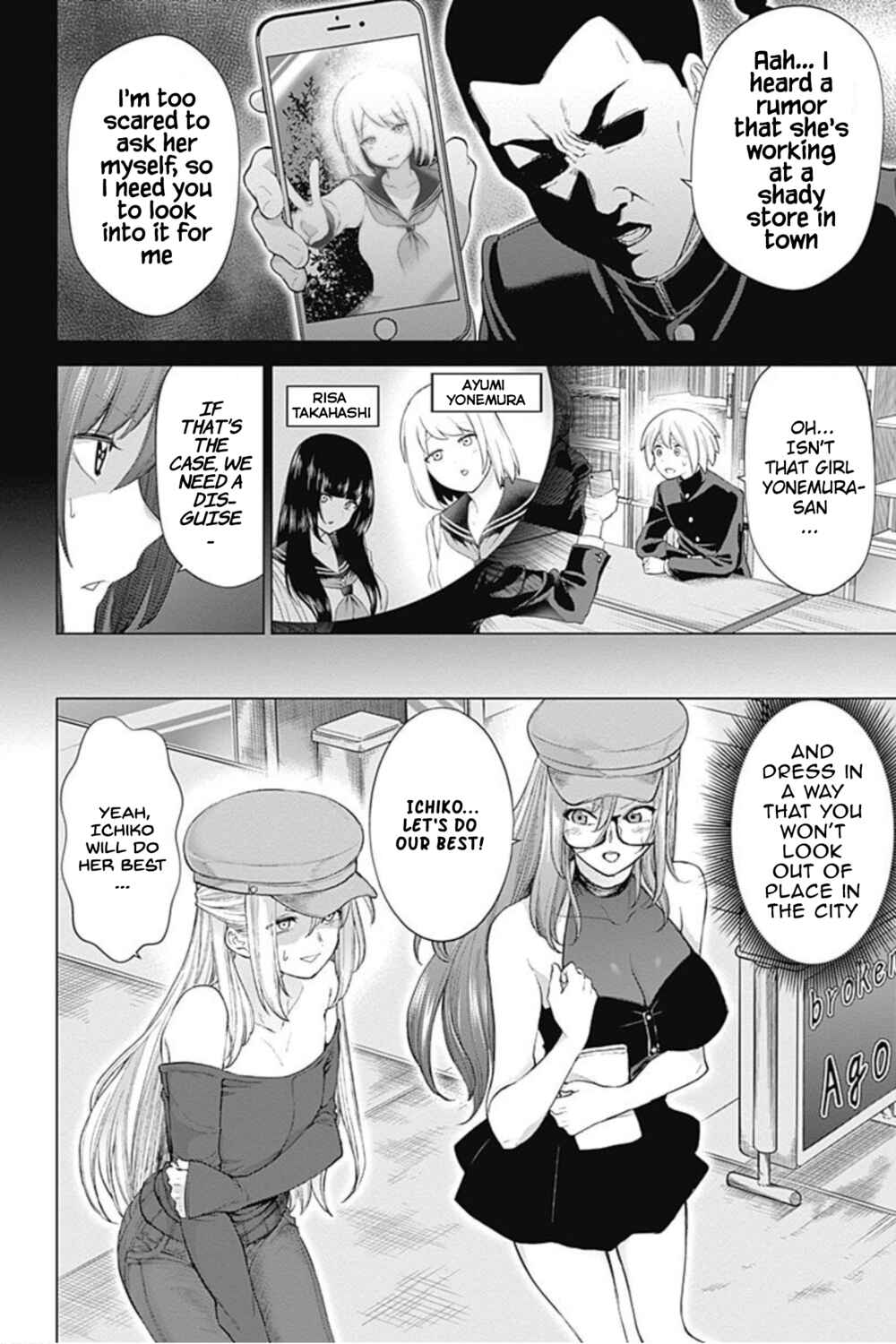 Page 4 Chapter 16 Kunoichi no Ichi! no Ni