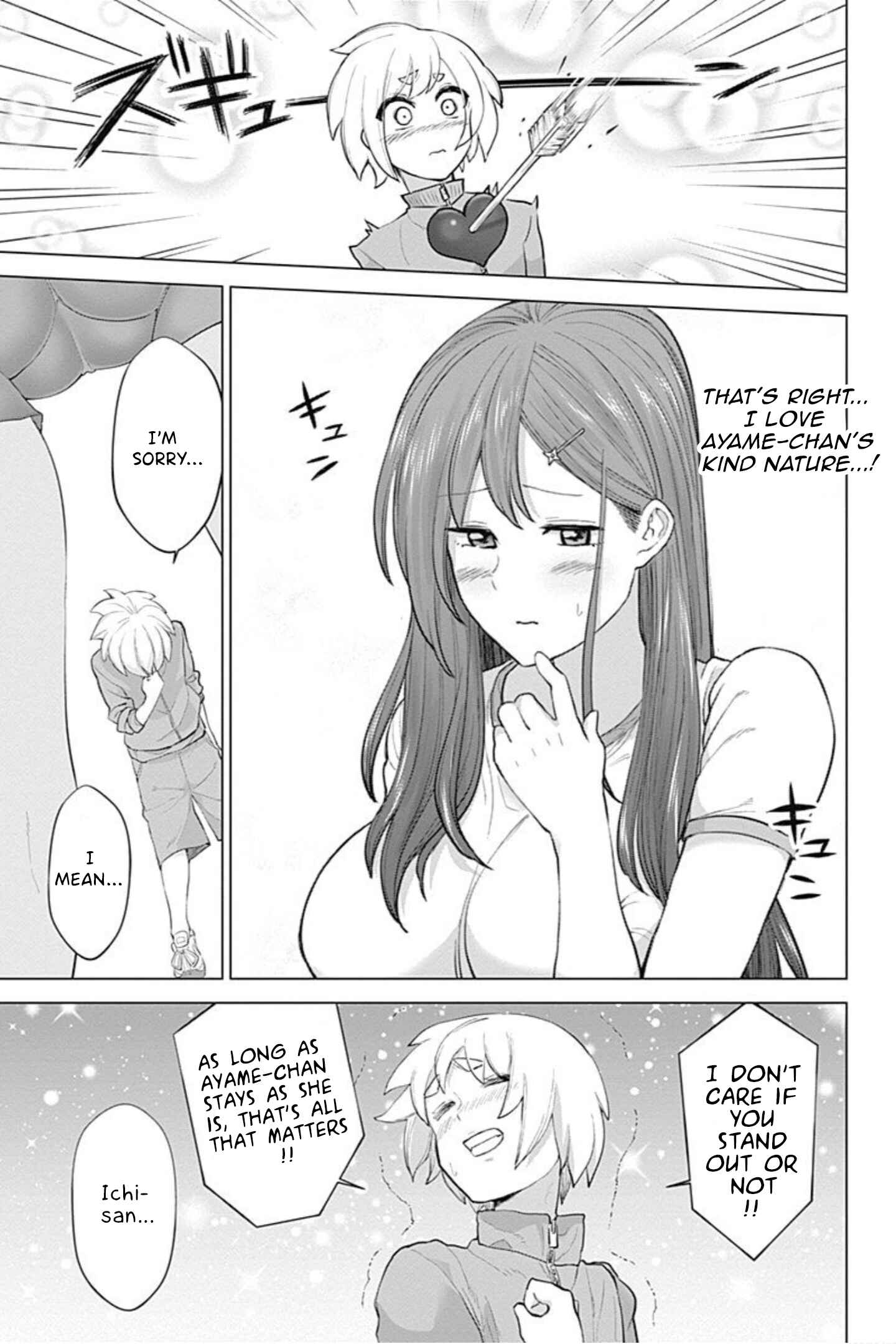 Page 16 Chapter 4 Kunoichi no Ichi! no Ni