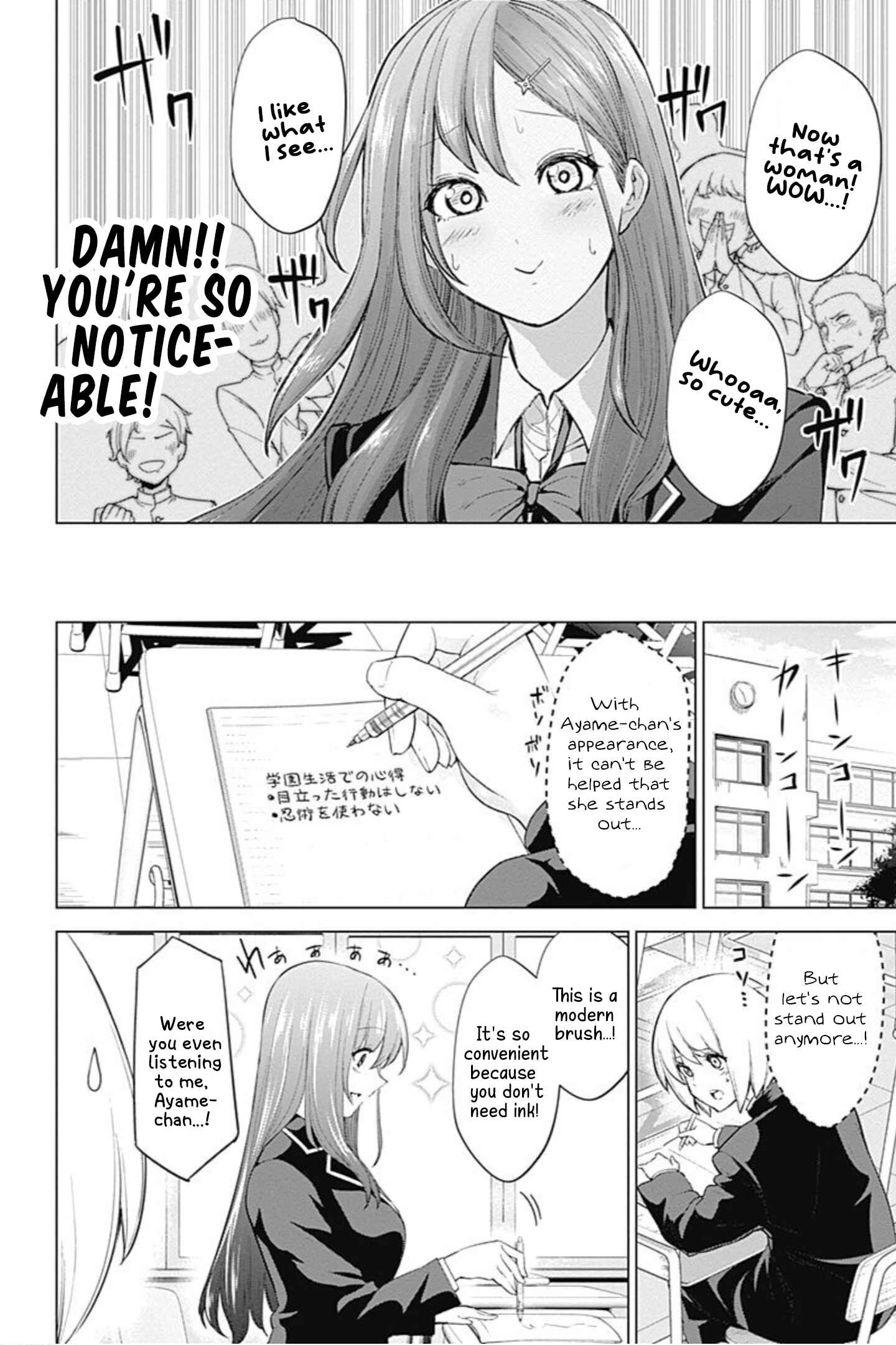 Page 5 Chapter 4 Kunoichi no Ichi! no Ni