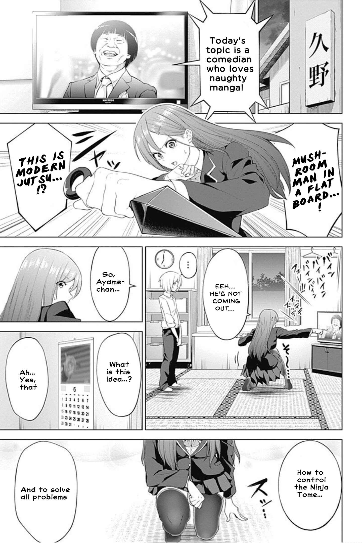 Page 11 Chapter 2 Kunoichi no Ichi! no Ni