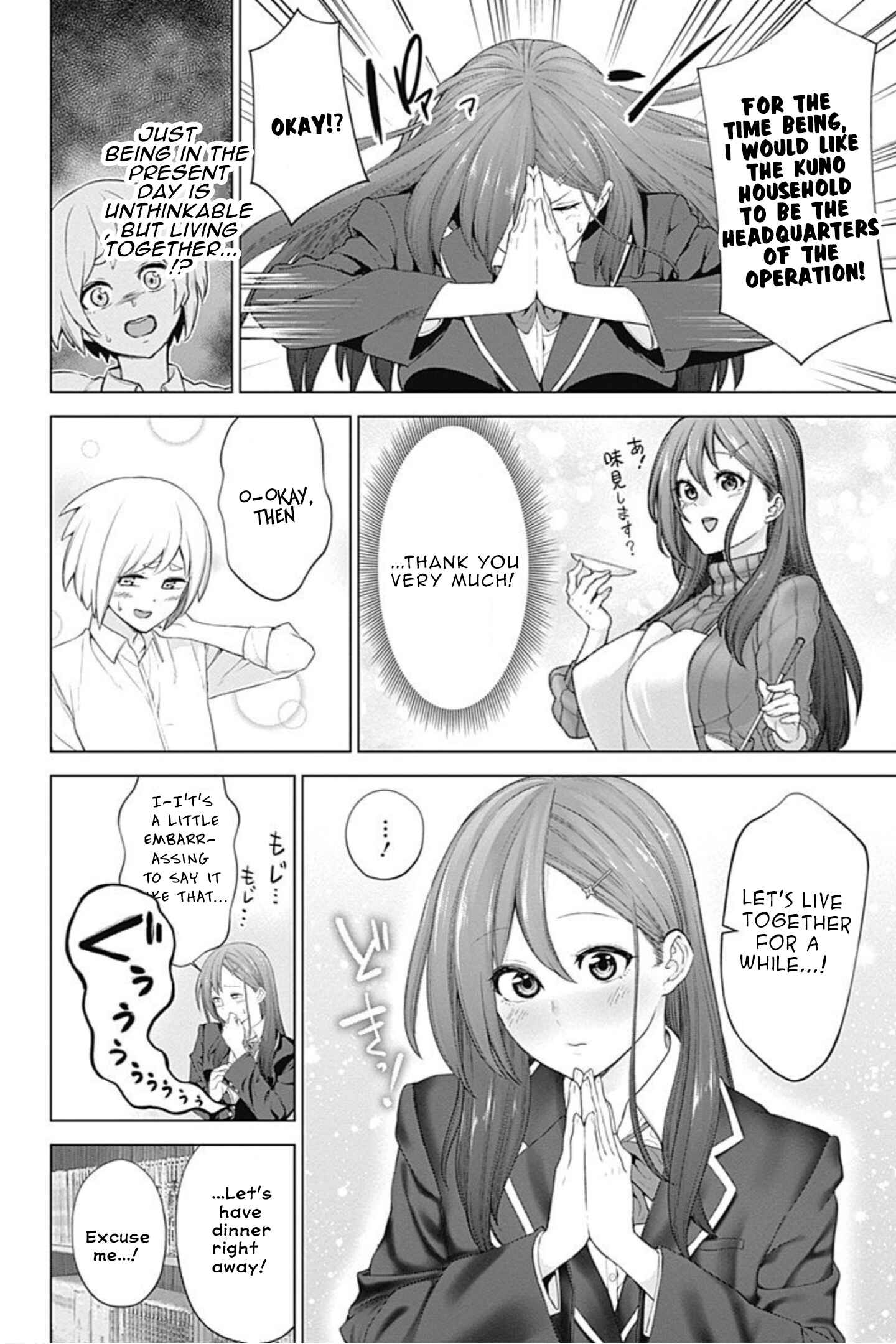 Page 12 Chapter 2 Kunoichi no Ichi! no Ni