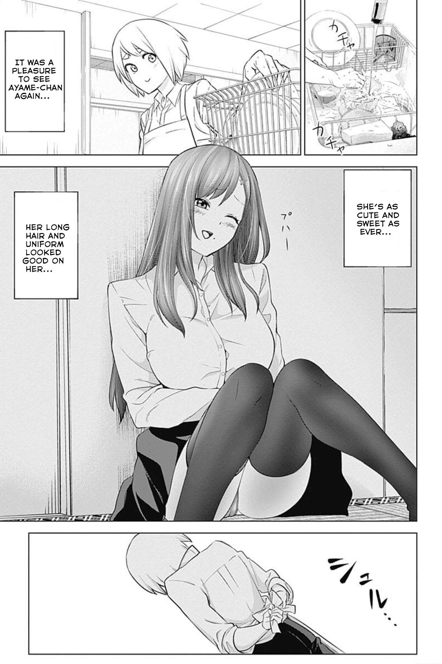 Page 15 Chapter 2 Kunoichi no Ichi! no Ni