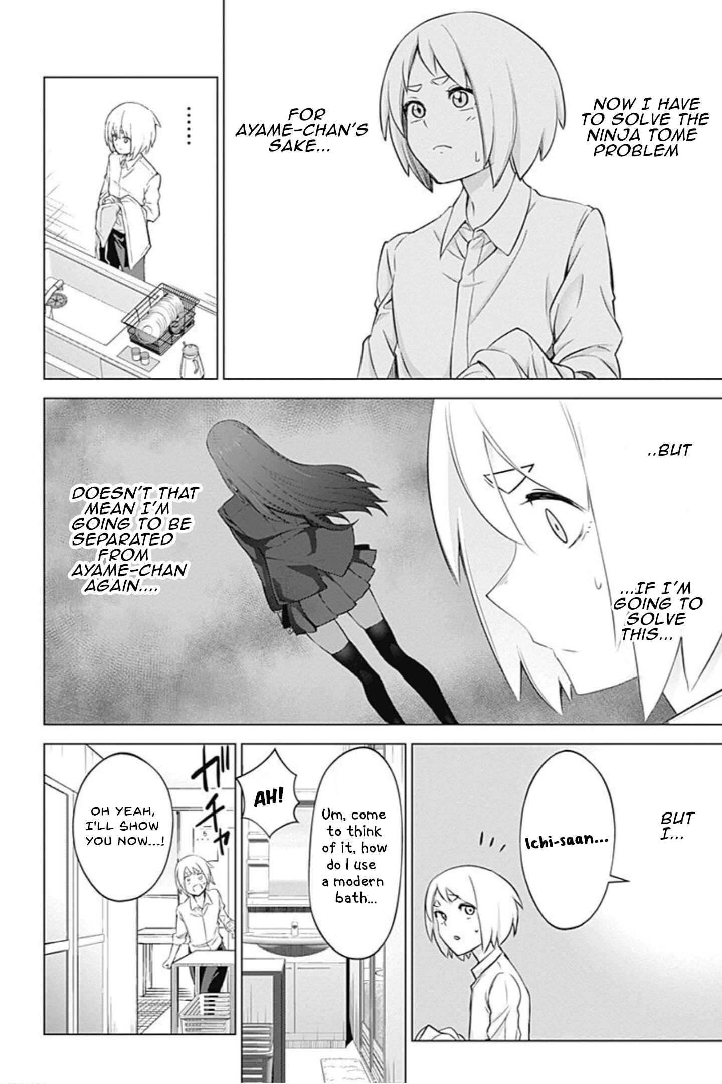 Page 16 Chapter 2 Kunoichi no Ichi! no Ni
