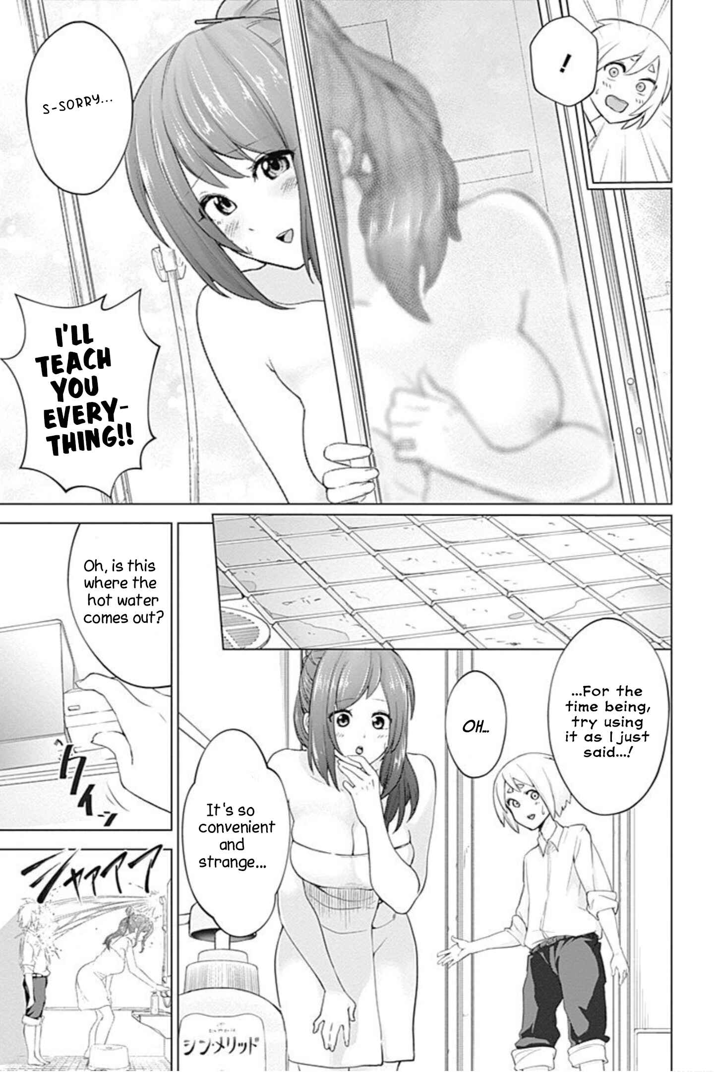 Page 17 Chapter 2 Kunoichi no Ichi! no Ni