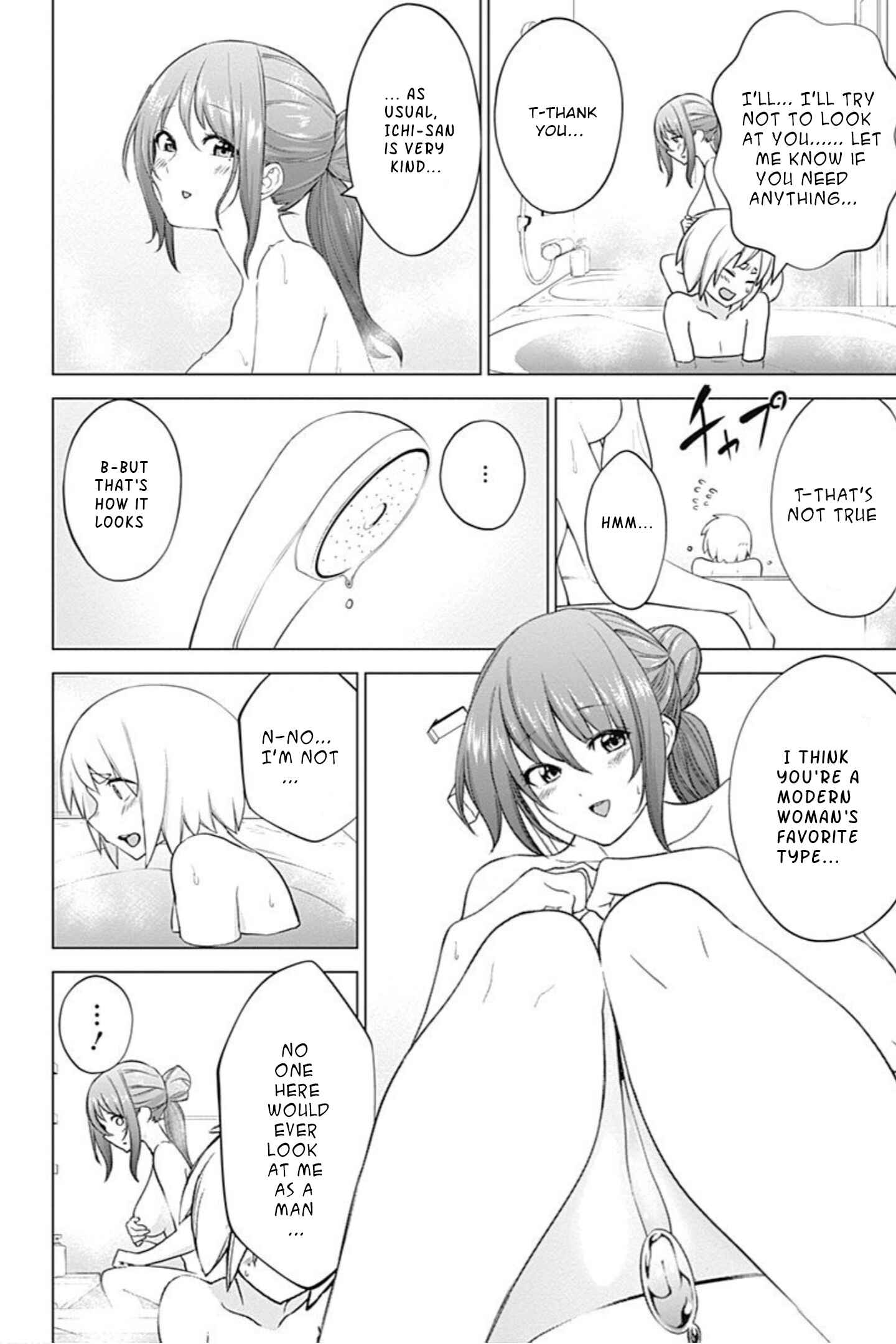 Page 20 Chapter 2 Kunoichi no Ichi! no Ni