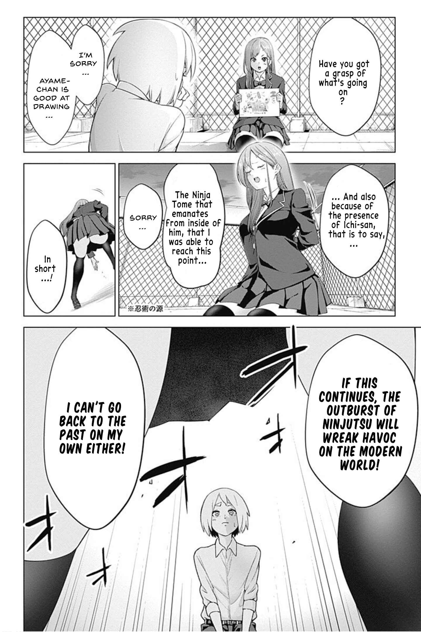 Page 8 Chapter 2 Kunoichi no Ichi! no Ni