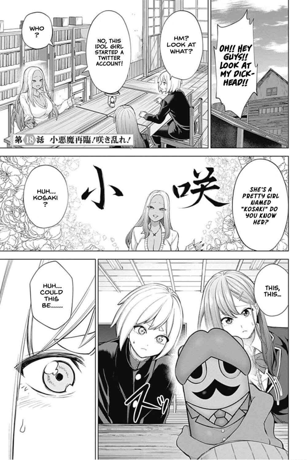 Page 1 Chapter 18 Kunoichi no Ichi! no Ni