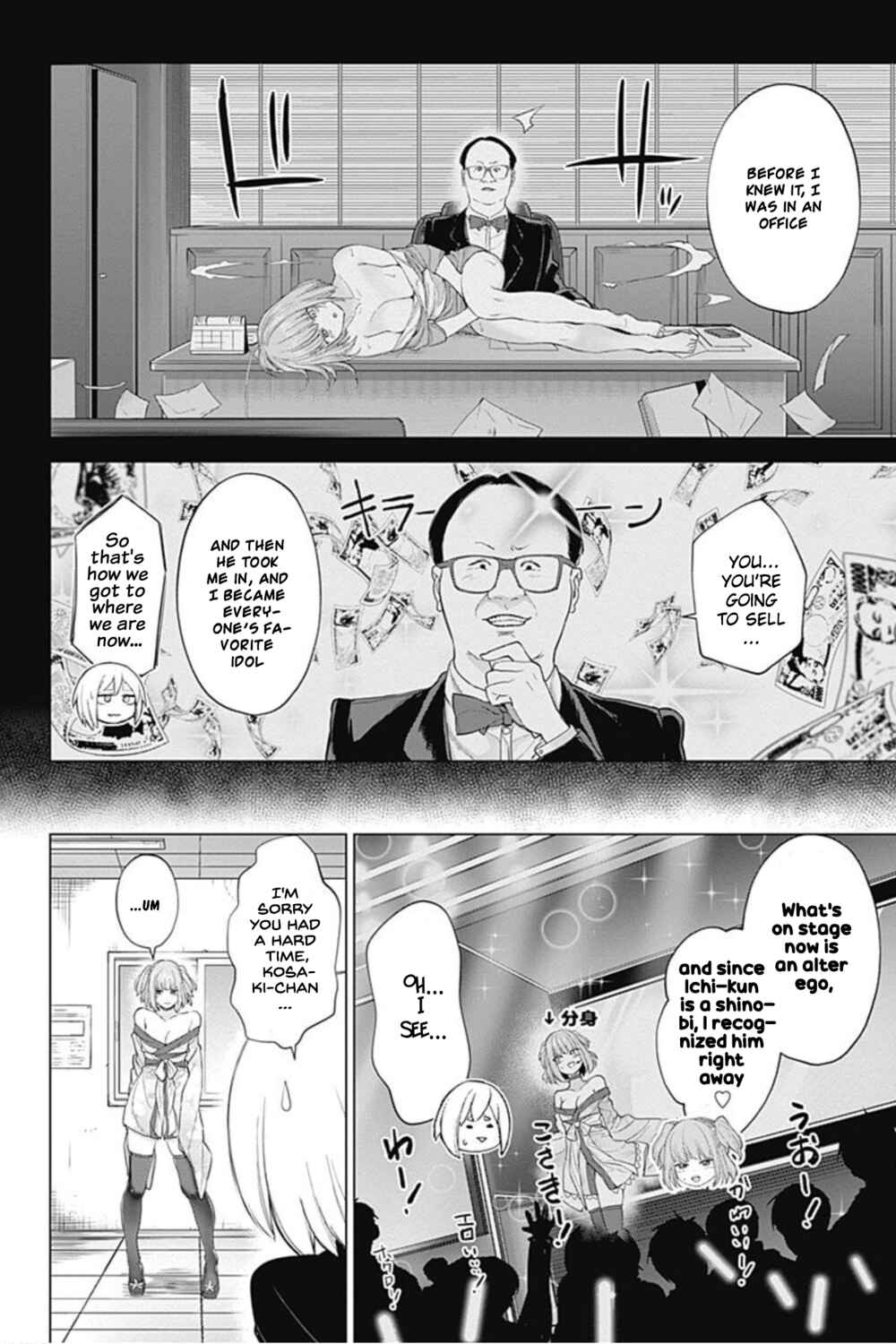 Page 10 Chapter 18 Kunoichi no Ichi! no Ni