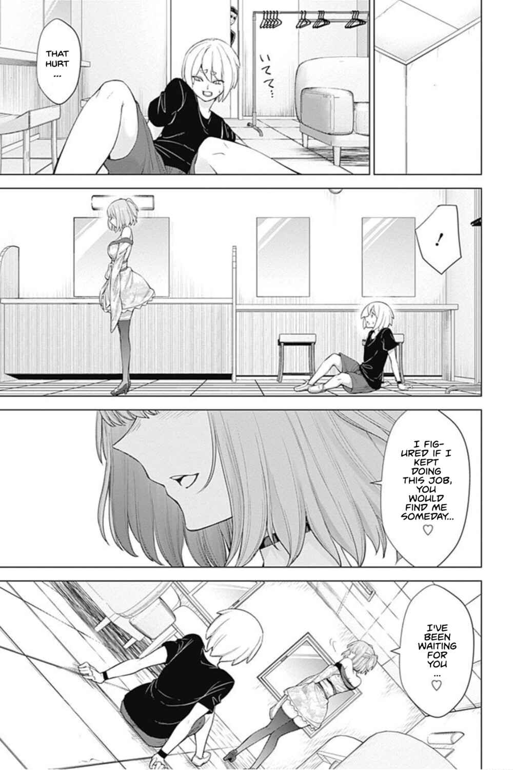 Page 7 Chapter 18 Kunoichi no Ichi! no Ni