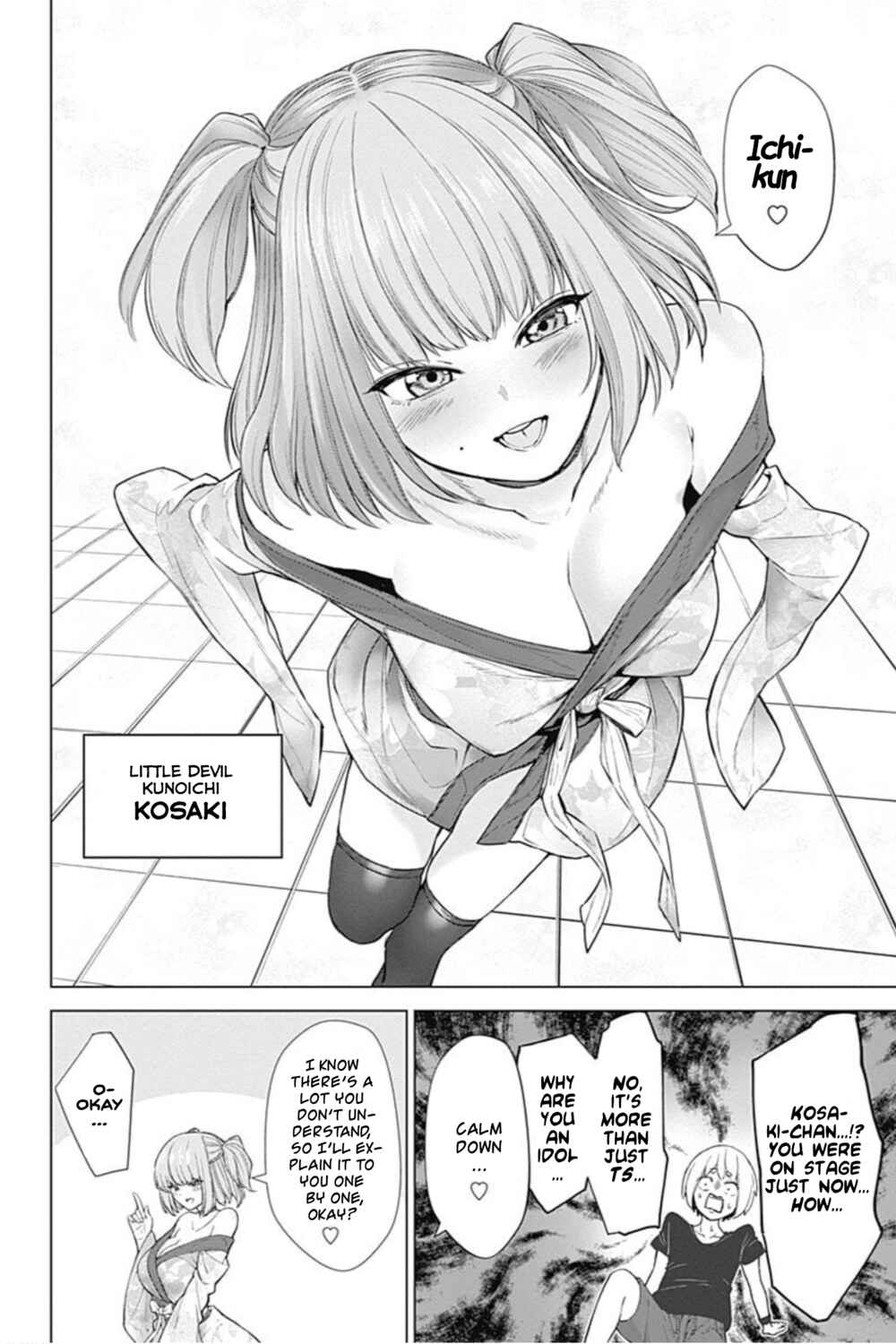 Page 8 Chapter 18 Kunoichi no Ichi! no Ni