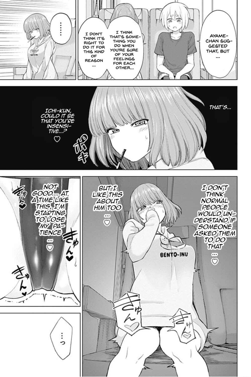 Page 19 Chapter 19 Kunoichi no Ichi! no Ni