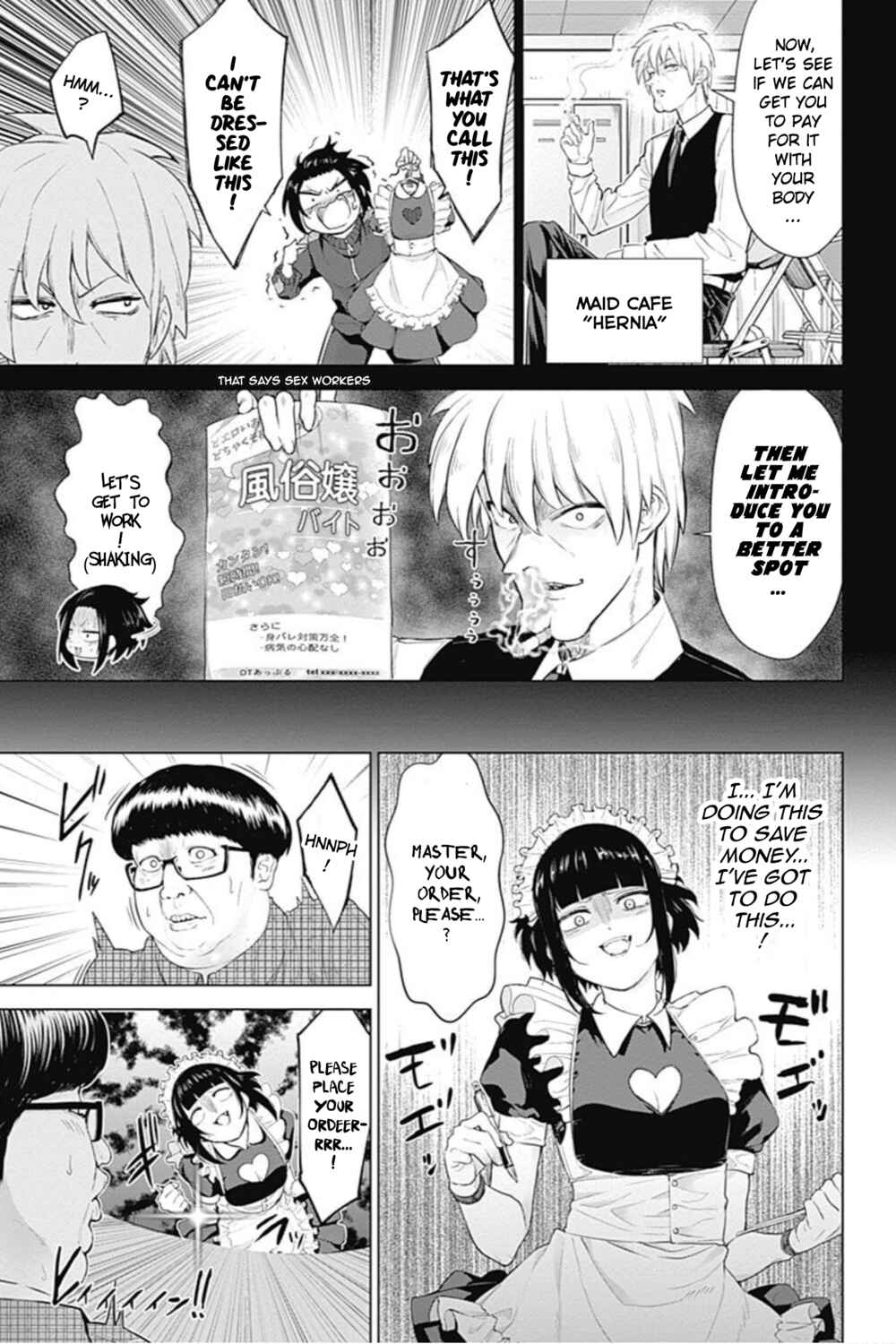 Page 7 Chapter 11 Kunoichi no Ichi! no Ni