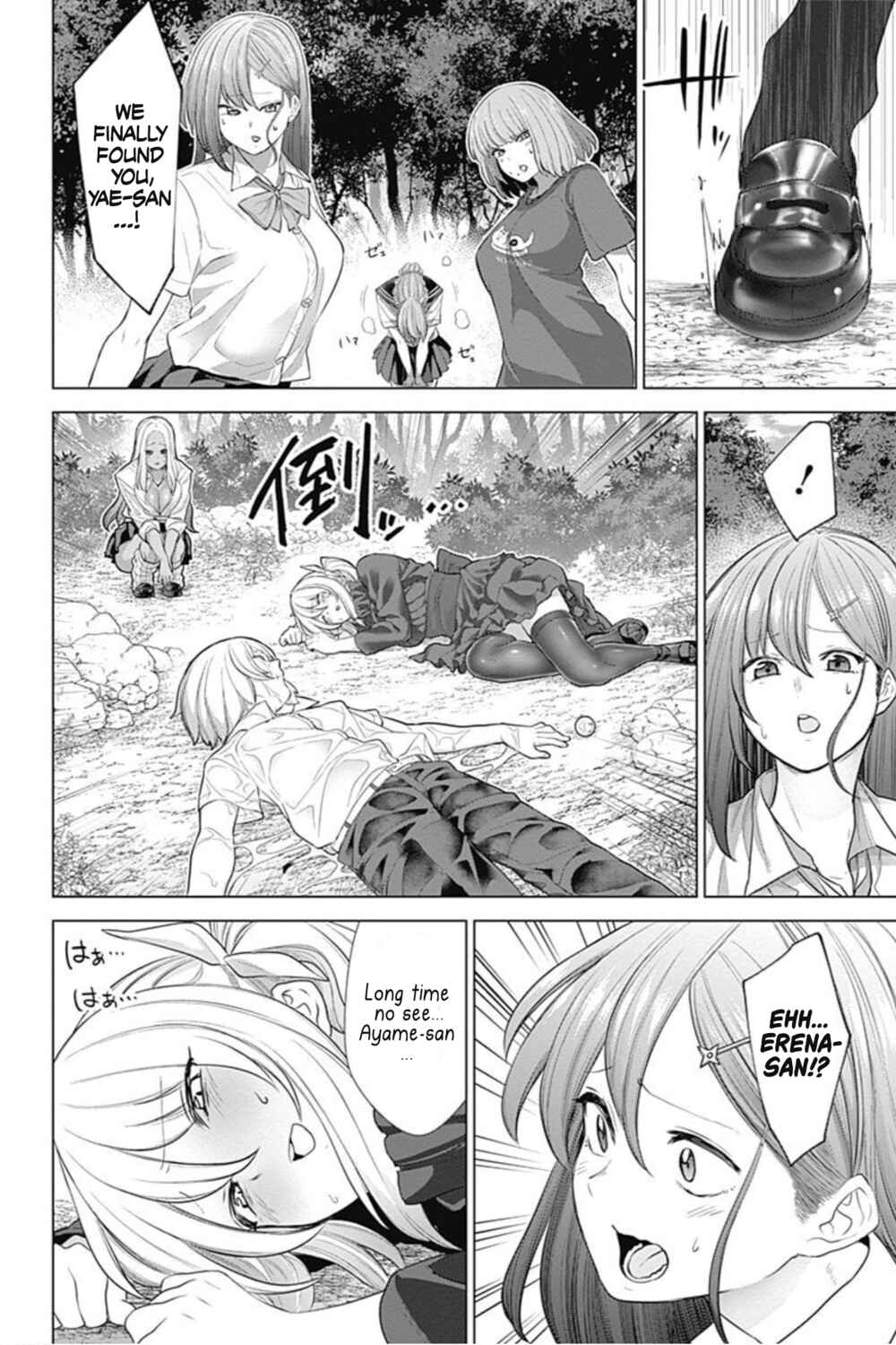Page 17 Chapter 30 Kunoichi no Ichi! no Ni