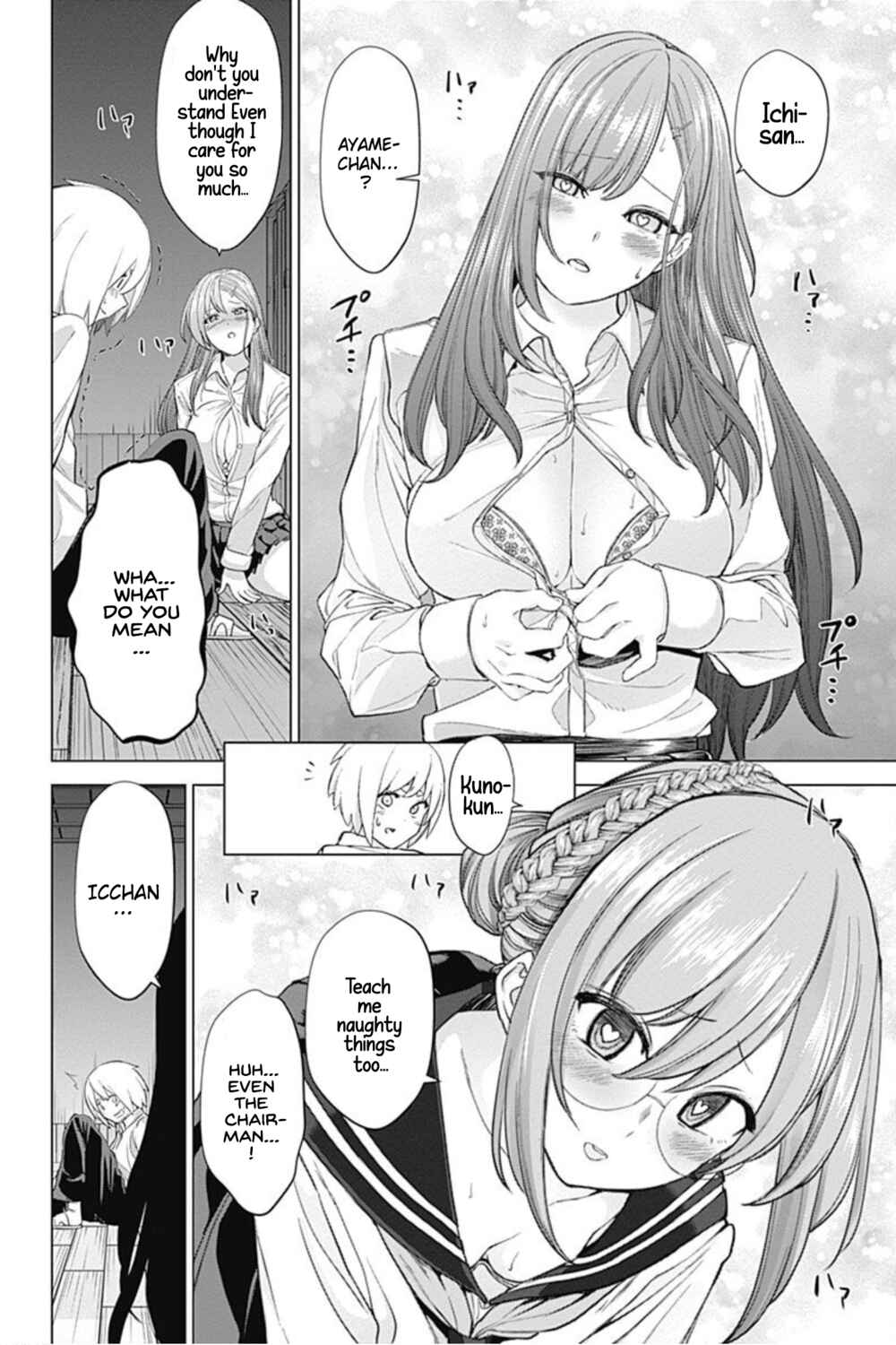 Page 14 Chapter 15 Kunoichi no Ichi! no Ni