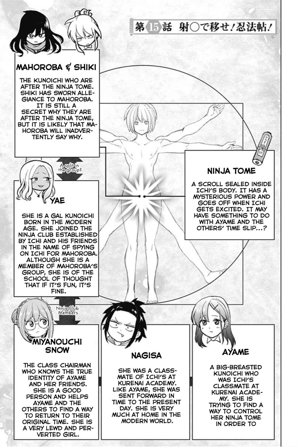 Page 3 Chapter 15 Kunoichi no Ichi! no Ni