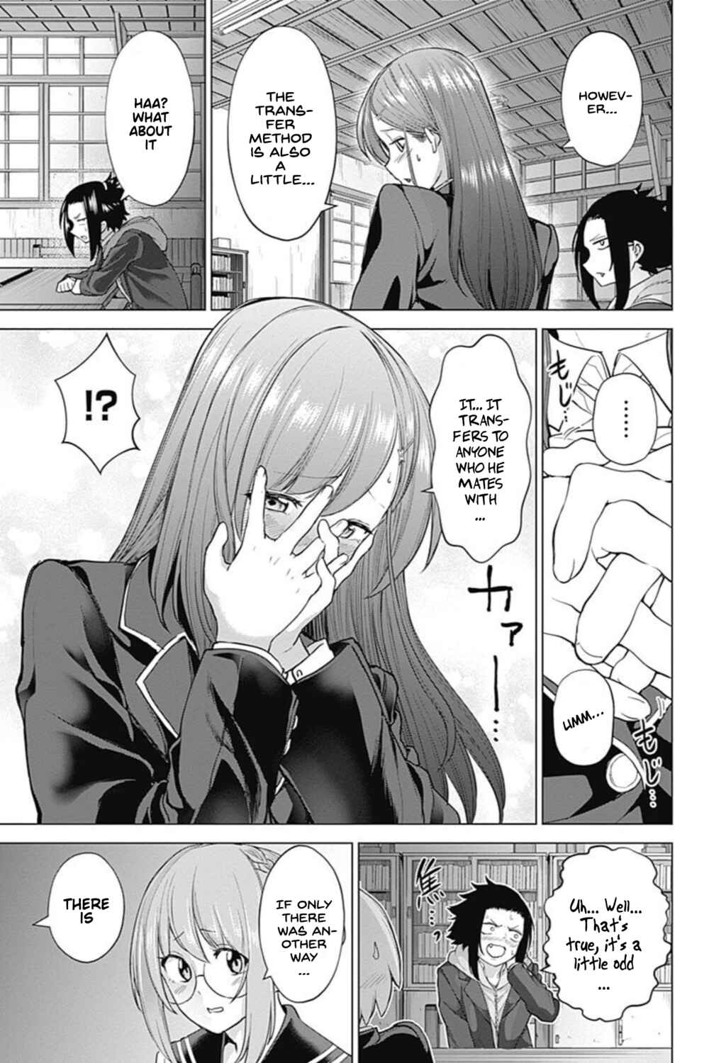 Page 5 Chapter 15 Kunoichi no Ichi! no Ni