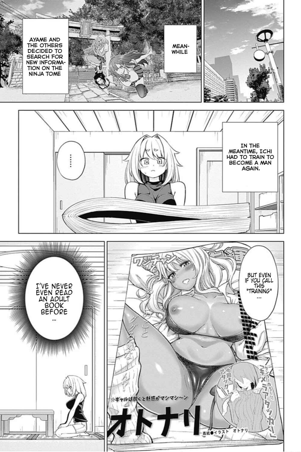 Page 3 Chapter 35 Kunoichi no Ichi! no Ni