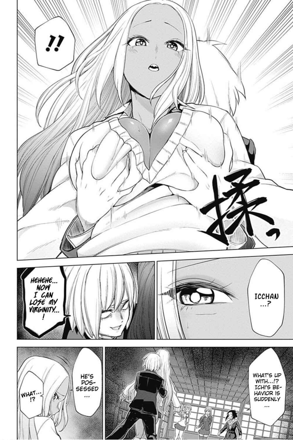 Page 12 Chapter 14 Kunoichi no Ichi! no Ni
