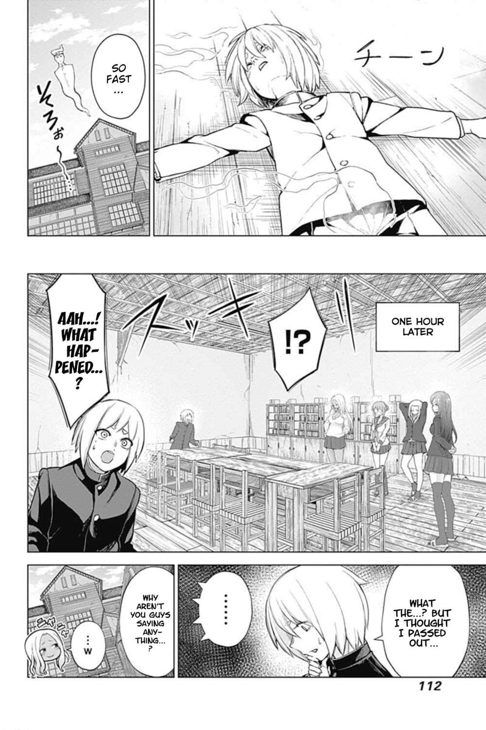 Page 18 Chapter 14 Kunoichi no Ichi! no Ni