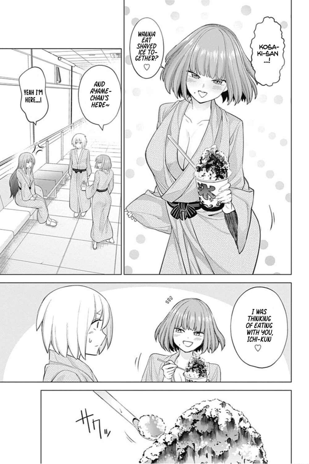 Page 11 Chapter 21 Kunoichi no Ichi! no Ni