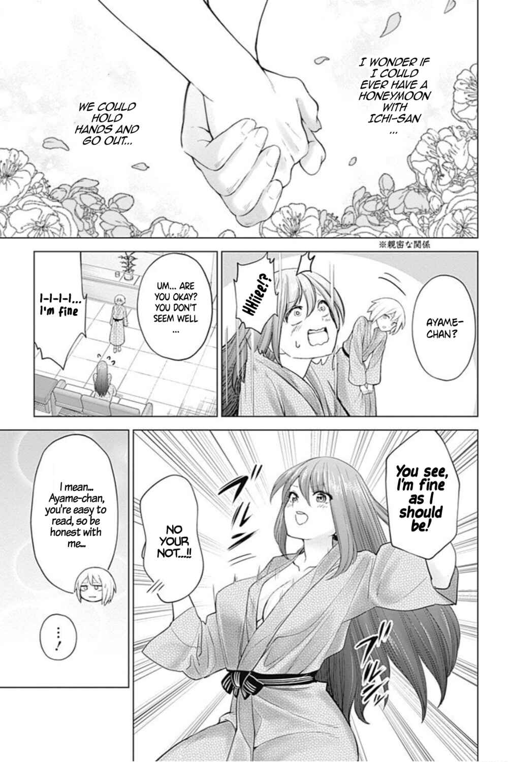 Page 7 Chapter 21 Kunoichi no Ichi! no Ni