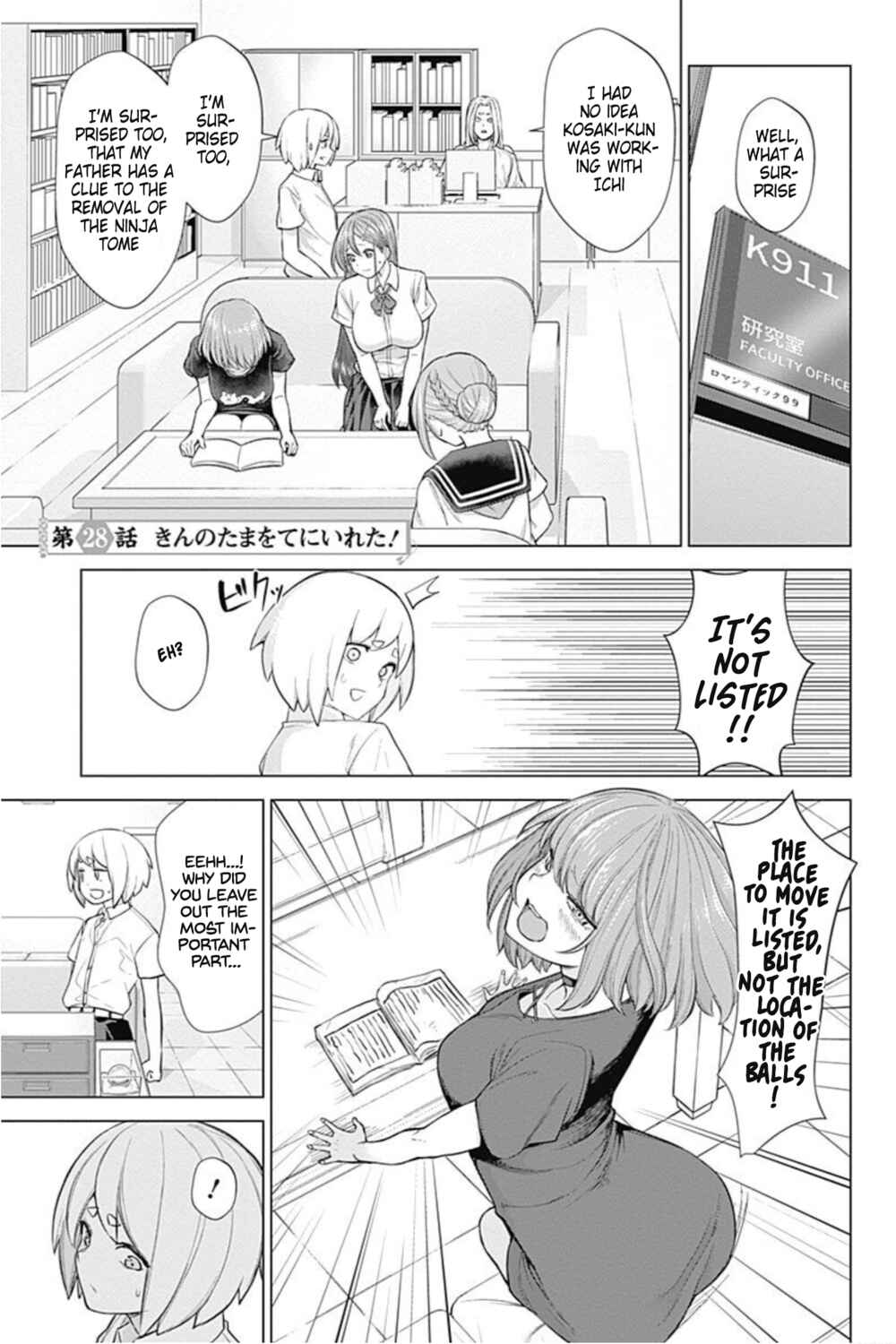 Page 1 Chapter 28 Kunoichi no Ichi! no Ni