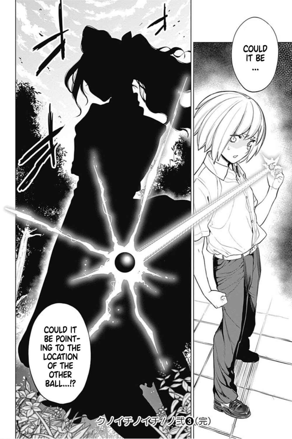 Page 18 Chapter 28 Kunoichi no Ichi! no Ni