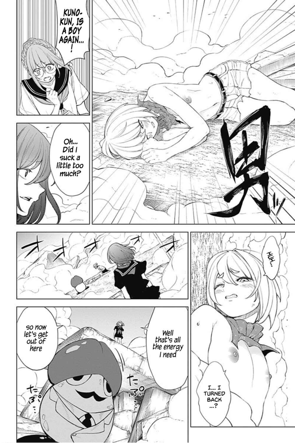Page 14 Chapter 44 Kunoichi no Ichi! no Ni