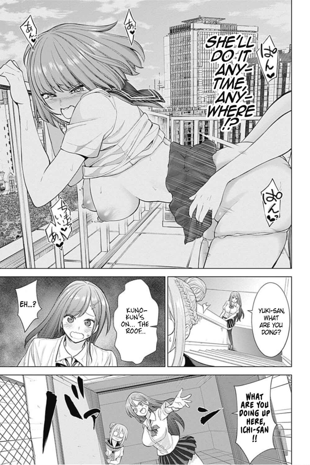 Page 13 Chapter 27 Kunoichi no Ichi! no Ni