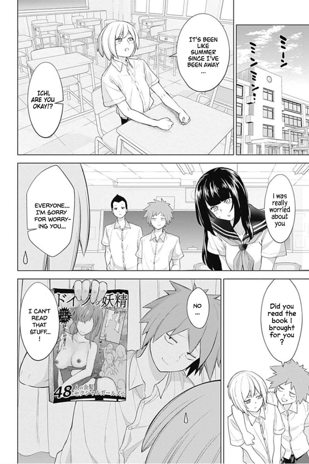 Page 2 Chapter 27 Kunoichi no Ichi! no Ni