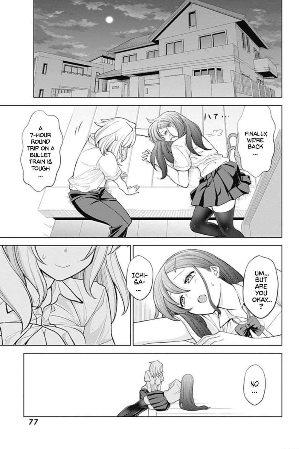 Page 2 Chapter 33 Kunoichi no Ichi! no Ni
