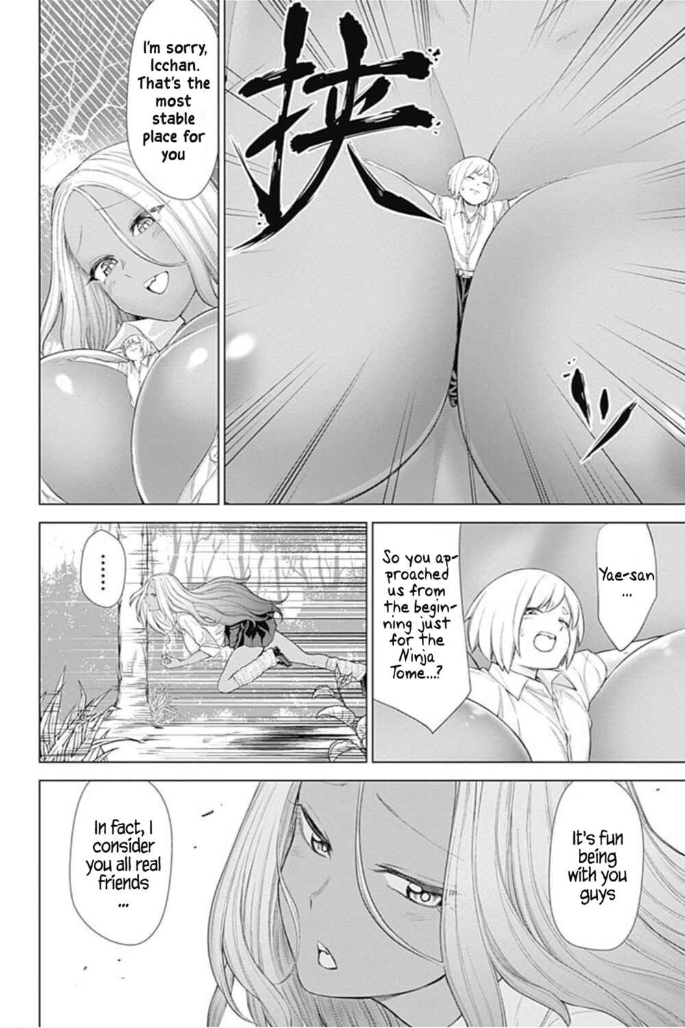 Page 12 Chapter 29 Kunoichi no Ichi! no Ni