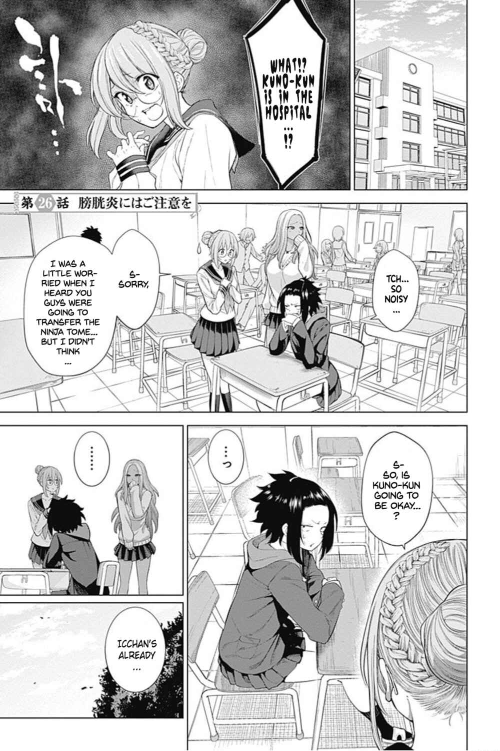 Page 1 Chapter 26 Kunoichi no Ichi! no Ni