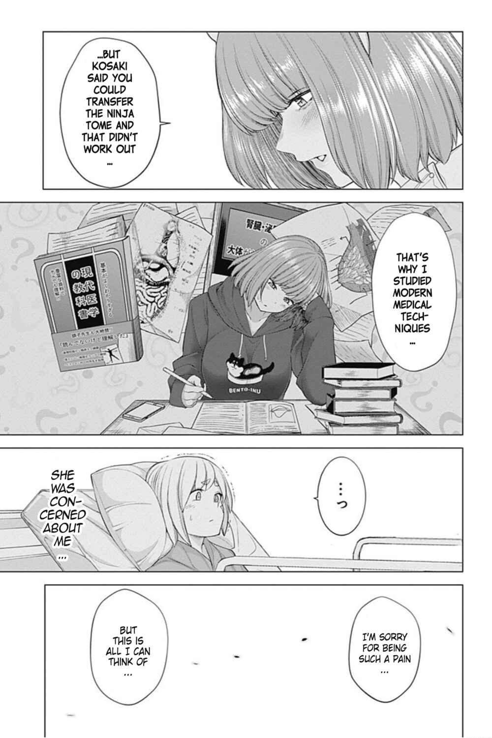 Page 13 Chapter 26 Kunoichi no Ichi! no Ni