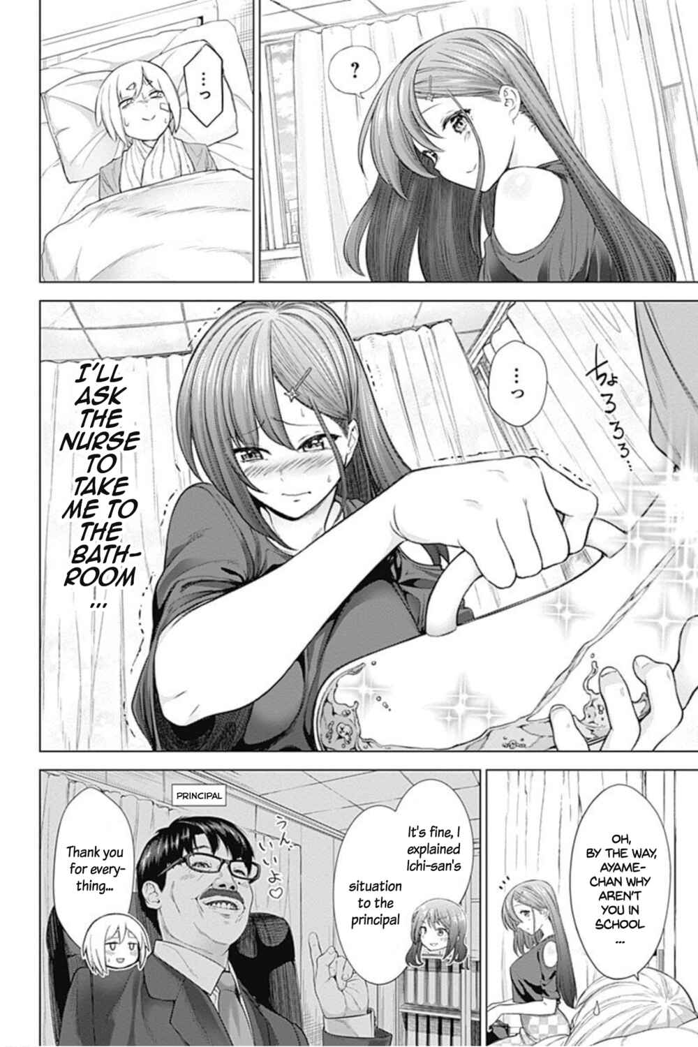 Page 4 Chapter 26 Kunoichi no Ichi! no Ni