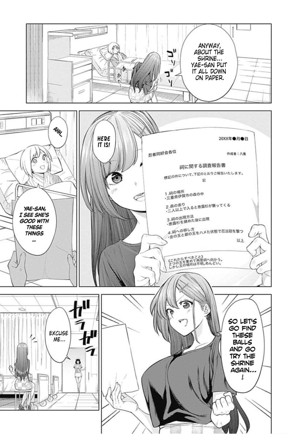 Page 5 Chapter 26 Kunoichi no Ichi! no Ni