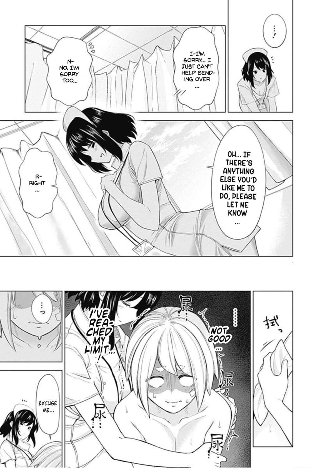 Page 9 Chapter 26 Kunoichi no Ichi! no Ni