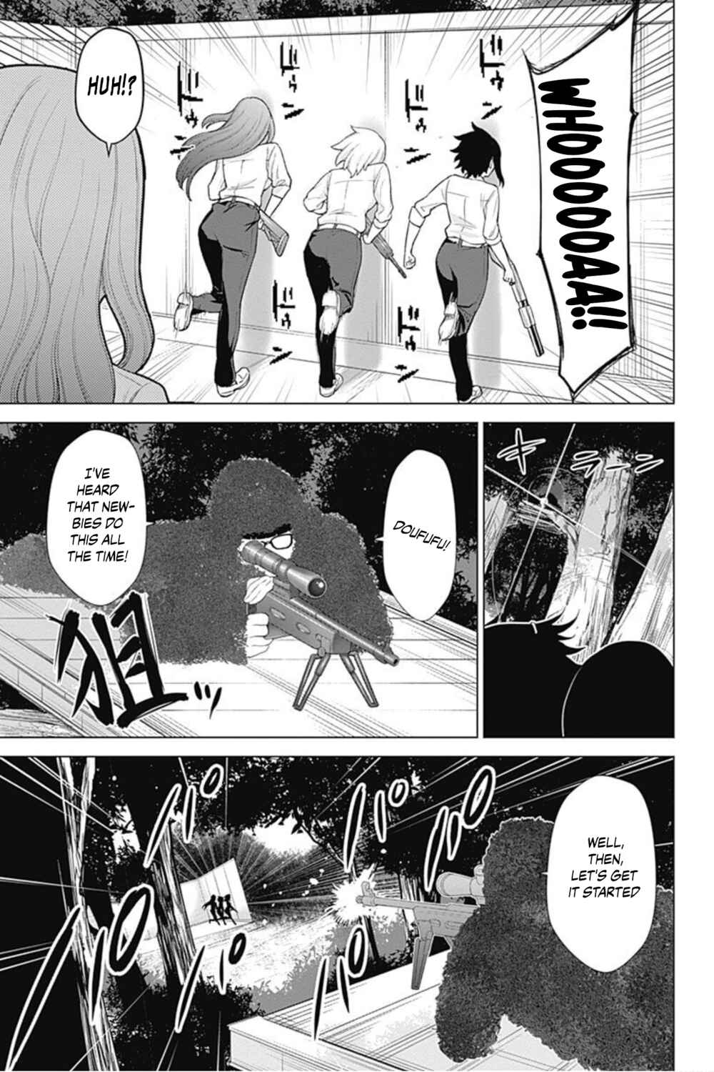 Page 11 Chapter 41 Kunoichi no Ichi! no Ni