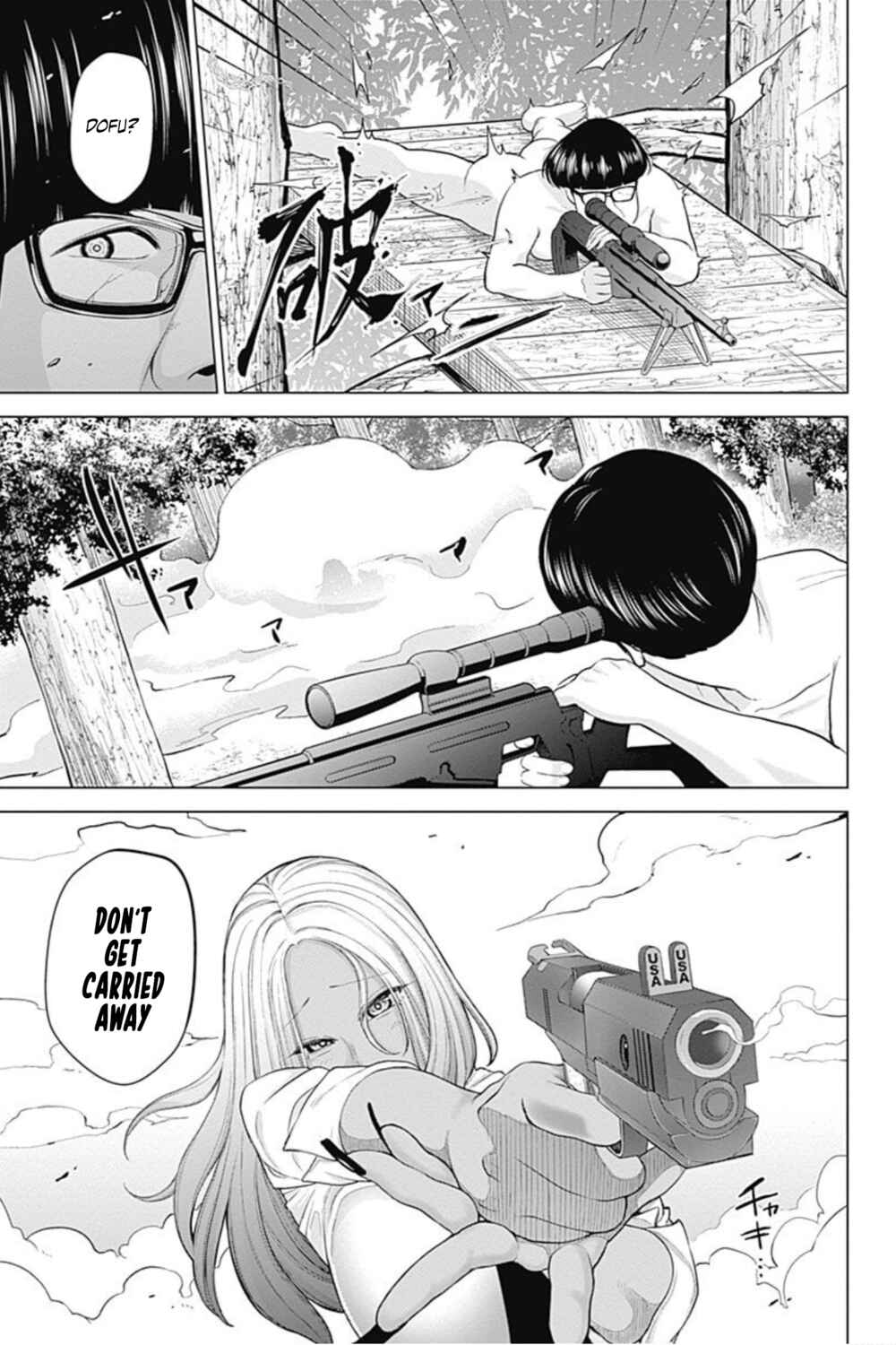 Page 13 Chapter 41 Kunoichi no Ichi! no Ni