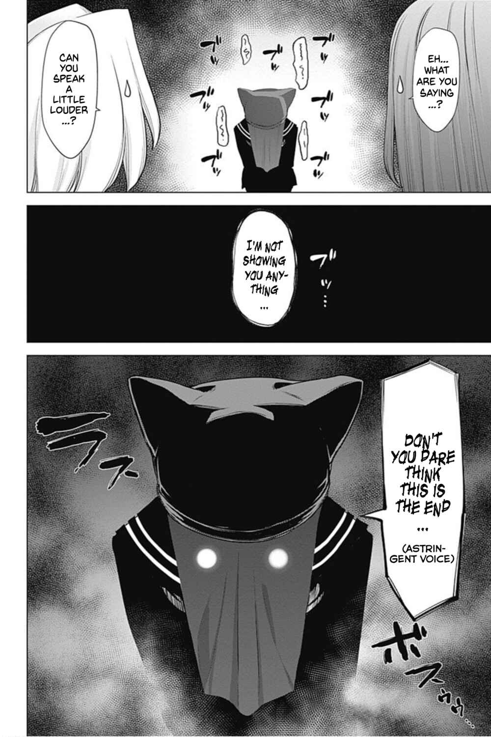 Page 18 Chapter 41 Kunoichi no Ichi! no Ni