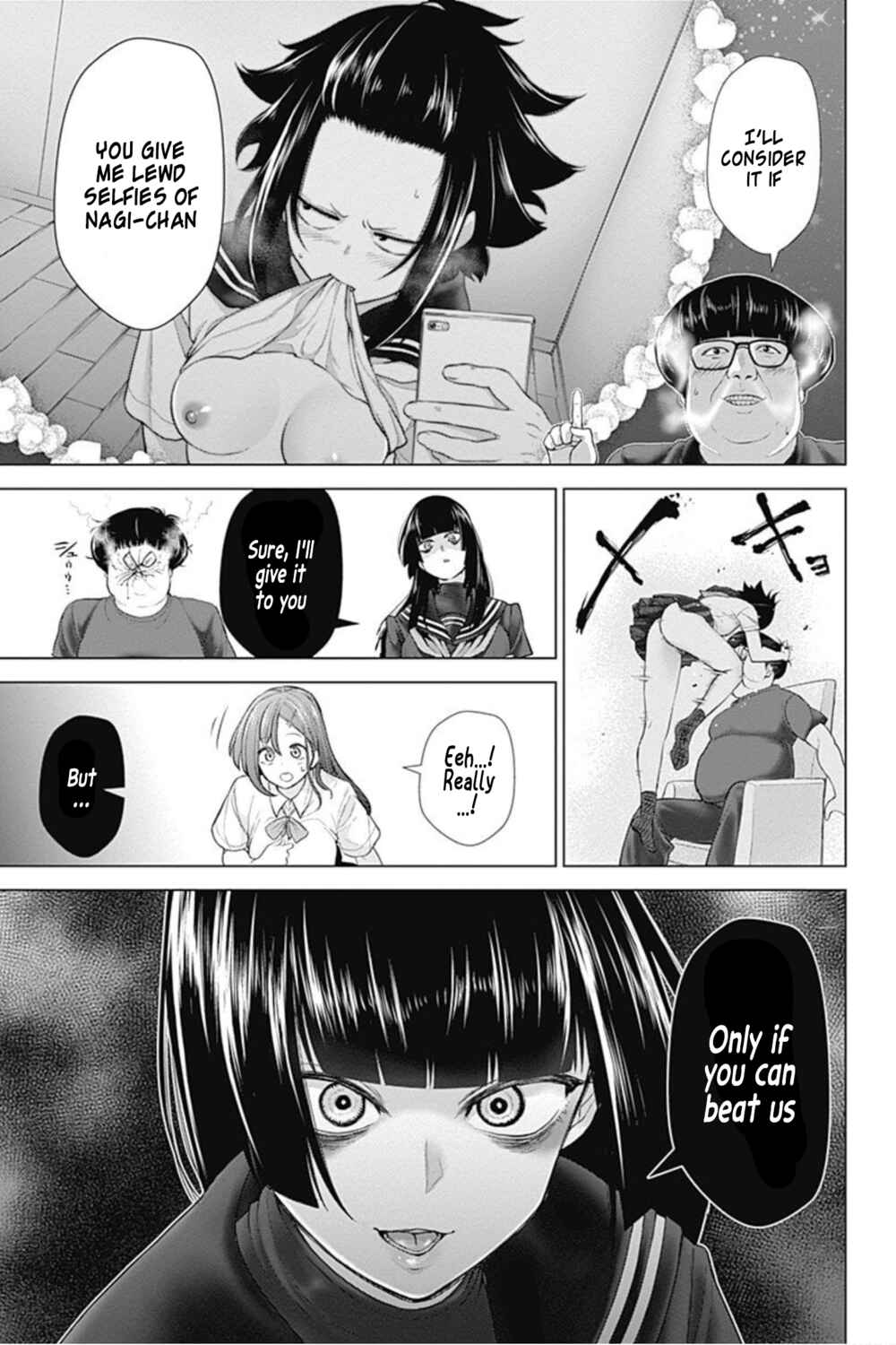 Page 7 Chapter 41 Kunoichi no Ichi! no Ni