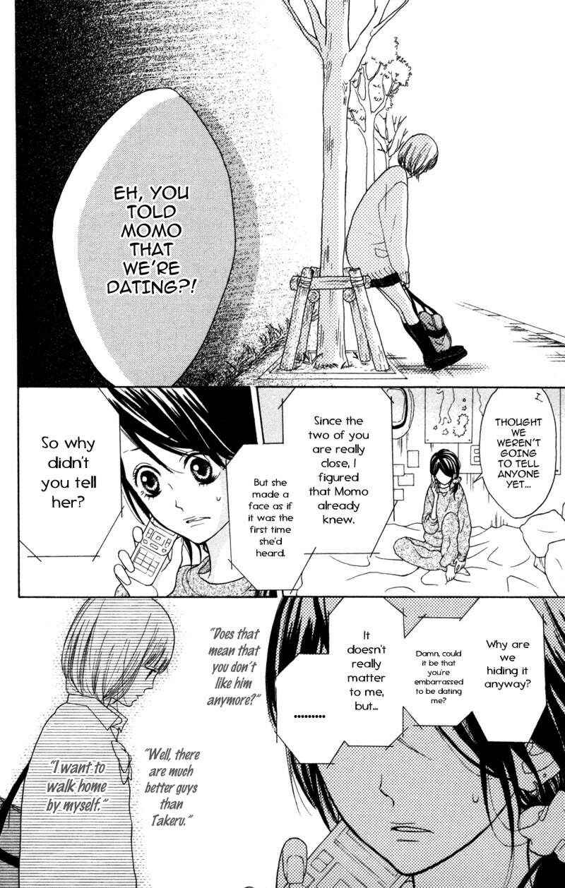 Page 17 Chapter 4 Kindan no Koibito