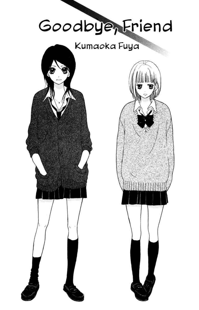Page 2 Chapter 4 Kindan no Koibito
