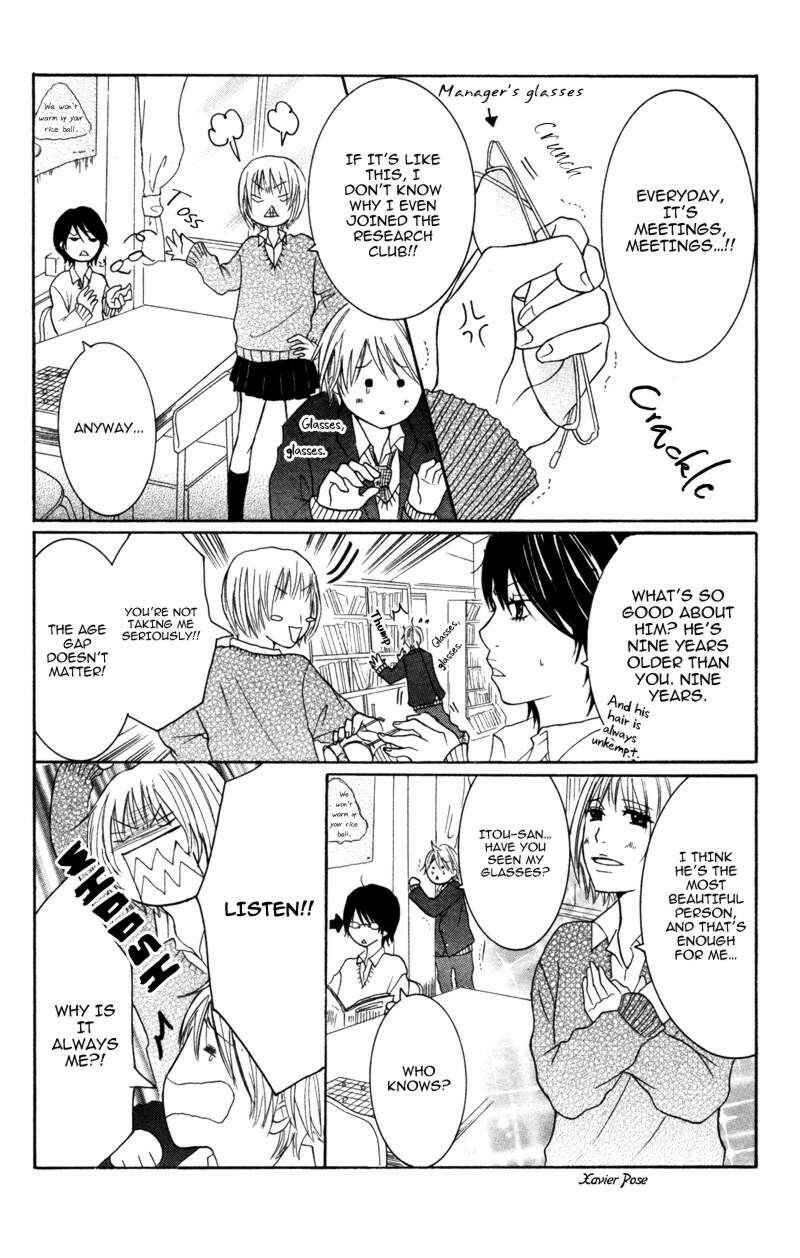 Page 5 Chapter 3 Kindan no Koibito
