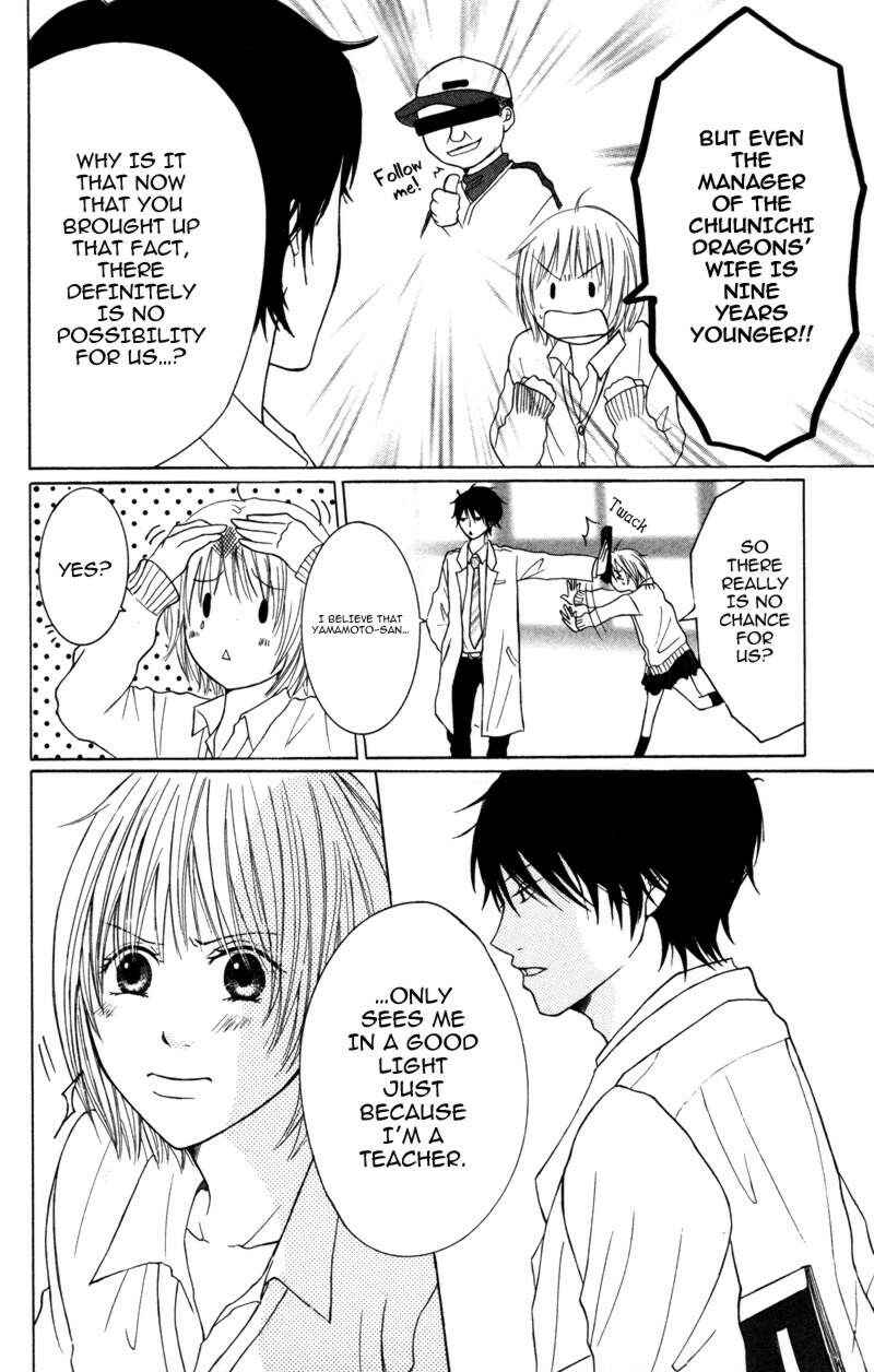 Page 9 Chapter 3 Kindan no Koibito