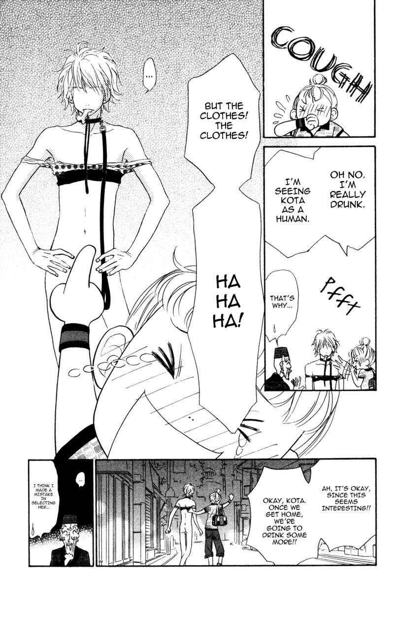 Page 14 Chapter 2 Kindan no Koibito